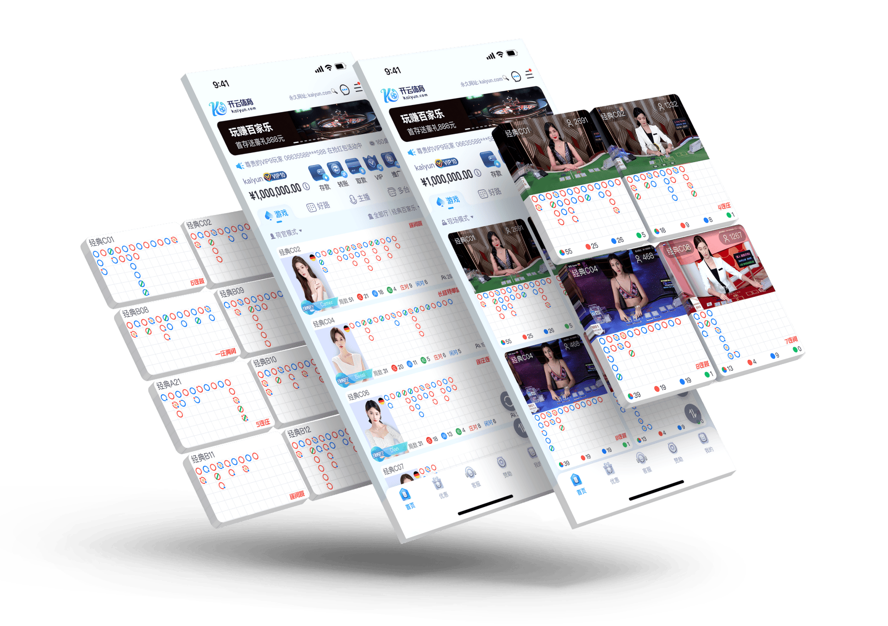 华体网娱乐APP